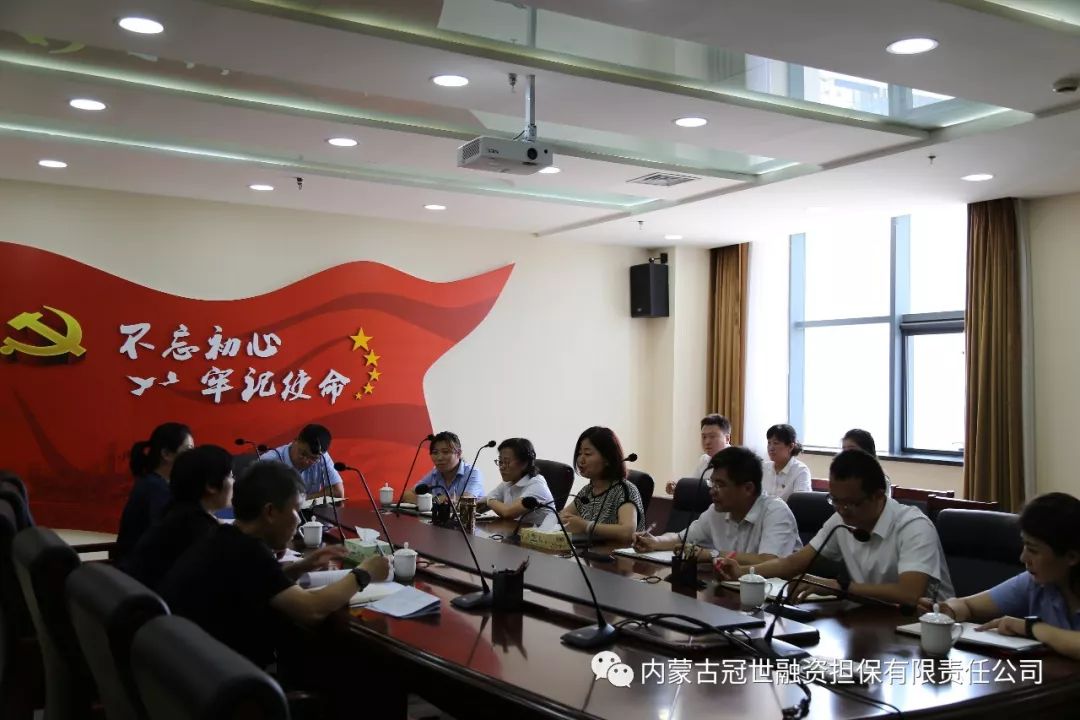 投資咨詢 資產管理 金融 支付 投資咨詢 資產管理 金融 支付