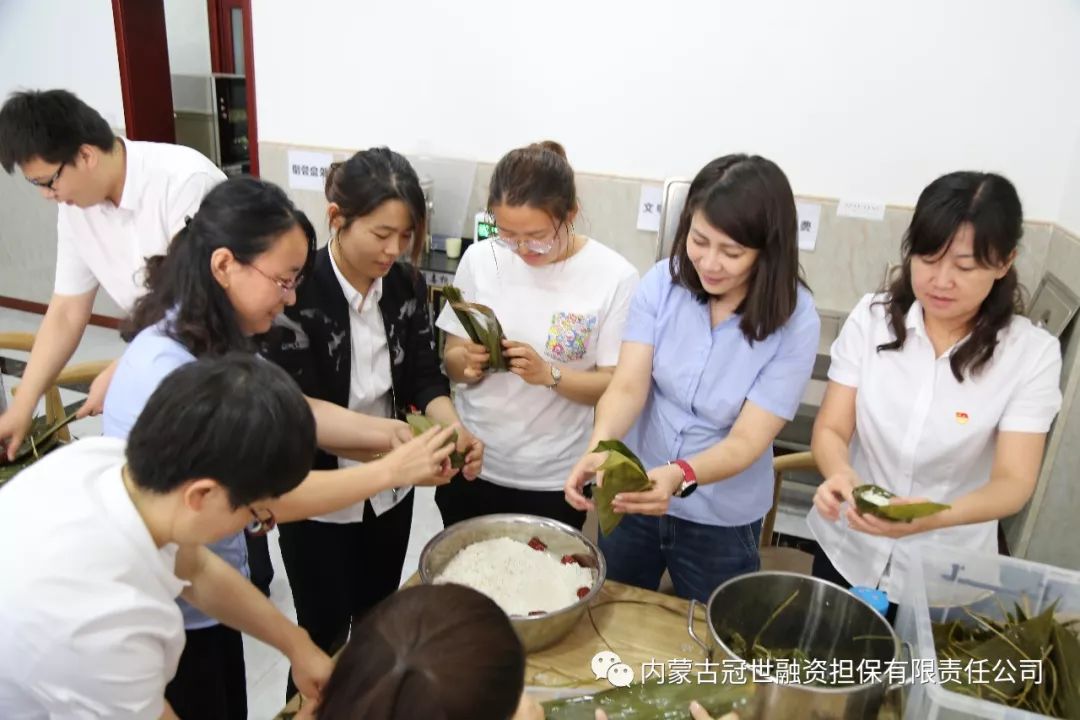 投資咨詢 資產管理 金融 支付