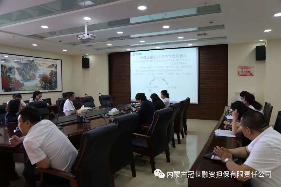 投資咨詢 資產管理 金融 支付 投資咨詢 資產管理 金融 支付