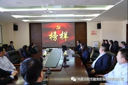 投資咨詢 資產管理 金融 支付