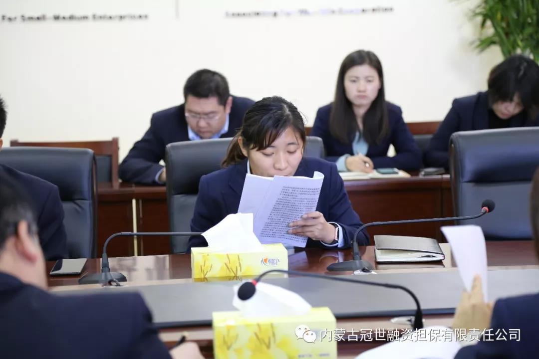 投資咨詢 資產管理 金融 支付