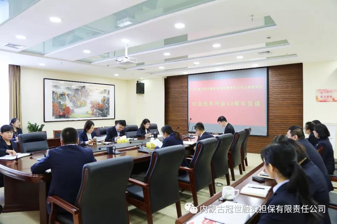 投資咨詢 資產管理 金融 支付