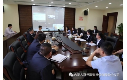 內蒙古冠世融資擔保有限責任公司組織全員學習《融資擔保公司監督管理條例》及四項配套制度