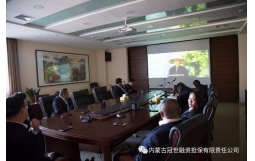 中共內蒙古冠世融資擔保有限責任公司支部委員會 組織全體員工觀看影片《十八洞村》