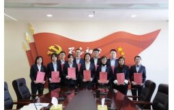 中共內蒙古冠世融資擔保有限責任公司支部委員會召開2019年上半年黨風廉政建設和反腐敗工作會議