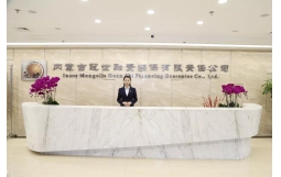 節后第一個工作日冠世公司董事長 攜全體領導干部到各部室為冠世同仁送去新春祝福