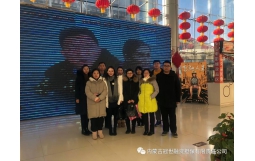 冠世公司組織黨員干部觀影《李司法的冬暖夏涼》