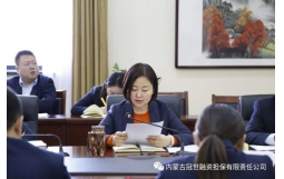 冠世公司黨支部書記講黨課