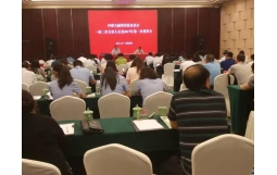 內蒙古冠世融資擔保有限責任公司成為內蒙古融資擔保行業協會會員