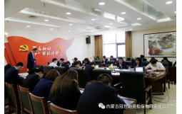 內蒙古冠世融資擔保有限責任公司組織開展全員首次業務培訓考試