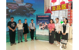 中共內蒙古冠世融資擔保有限責任公司支部委員會 組織員工觀看環保影片《綠水》