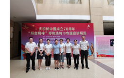 中共內蒙古冠世融資擔保有限責任公司支部委員會組織參觀“照金精神”專題展覽