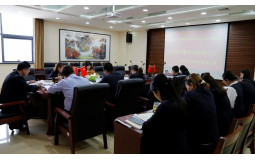 冠世公司黨支部召開黨史學習教育專題研討會