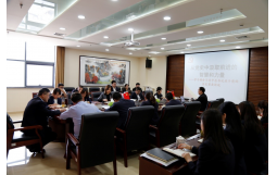 冠世公司黨支部邀請專家講授黨課——把黨史學習教育引向深入