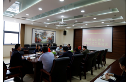 冠世公司黨支部召開黨史學習教育領導小組工作會議