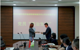 冠世公司黨支部深入開展黨史學習教育——銘記初心使命主題黨日活動