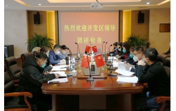 呼和浩特經濟技術開發區調研考核領導小組蒞臨冠世公司檢查指導工作