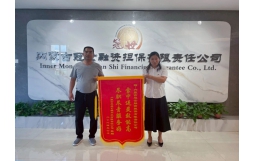 高效服務 助企紓困——冠世集團旗下擔保公司獲贈致謝錦旗