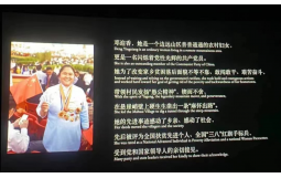 冠世集團黨支部組織觀影《一山之隔》傳遞民族團結進步正能量