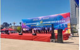 遠離洗錢犯罪 守護經濟安全