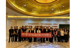 冠世集團黨支部開展“粽香端午、紀律如繩”主題黨日活動